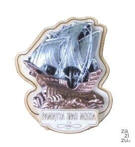 Magnes na lodówkę statek 9 x 7 cm - nr.107 Magnes na lodówkę statek 9 x 7 cm - nr.107