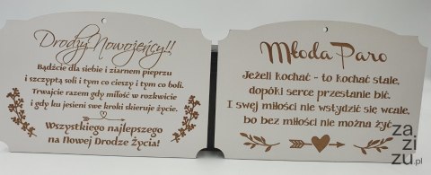 Deska życzenia 19 x 13 cm. / ŚLUB 7015 Deska życzenia 19 x 13 cm. / ŚLUB 7015
