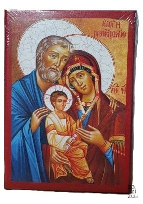 Obraz ikona 13 x 18 cm Święta Rodzina Obraz ikona 13 x 18 cm Święta Rodzina