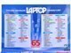 Laptop edukacyjny polsko angielski 65funkcji Z3321 Laptop edukacyjny polsko angielski 65funkcji Z3321